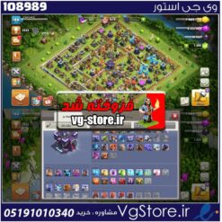 اکانت کلش اف کلنز تاون هال 15 لول 148 کد 108989