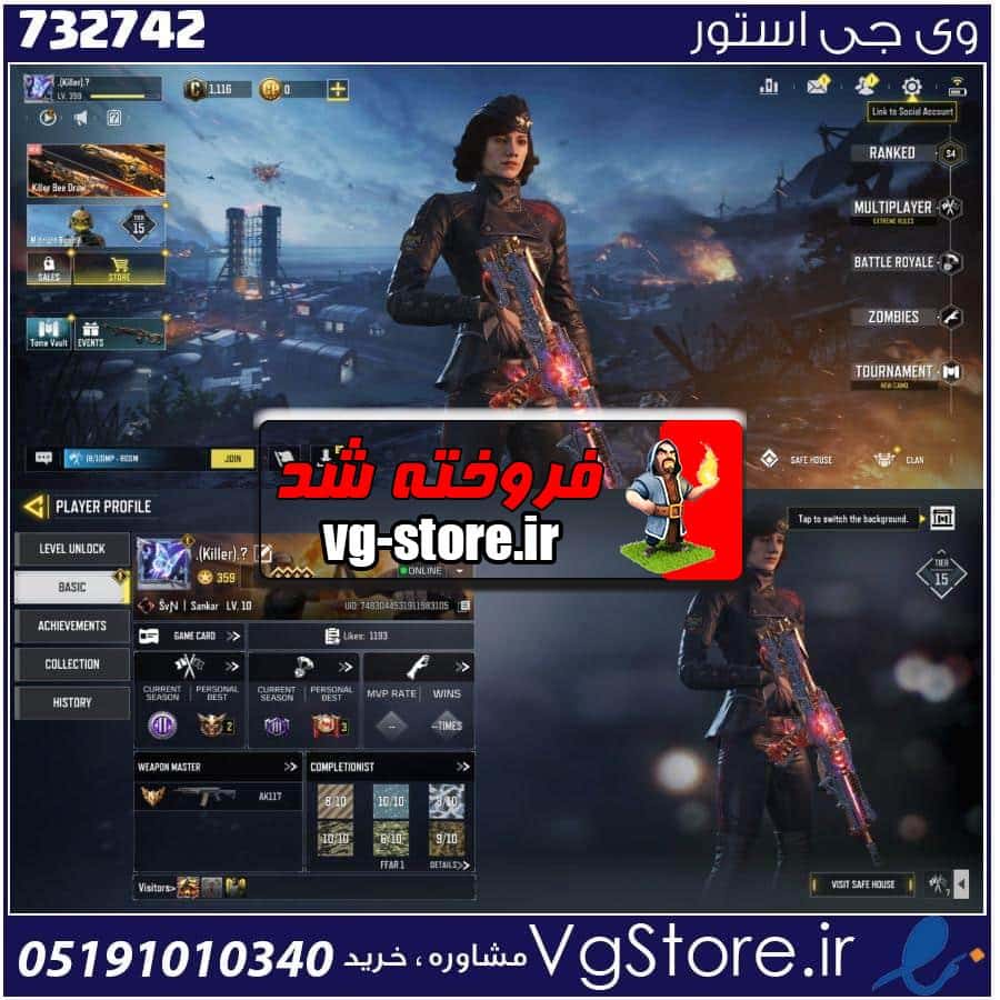 اکانت کالاف دیوتی موبایل لول 360 ریجن هند کد 732742 1 اکانت کالاف دیوتی موبایل لول 360 ریجن هند کد 732742