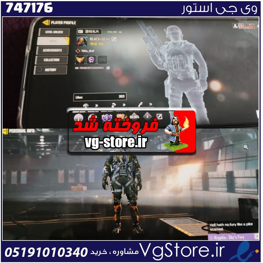 اکانت کالاف دیوتی موبایل لول 359 ریجن هند کد 747176 1 اکانت کالاف دیوتی موبایل لول 359 ریجن هند کد 747176