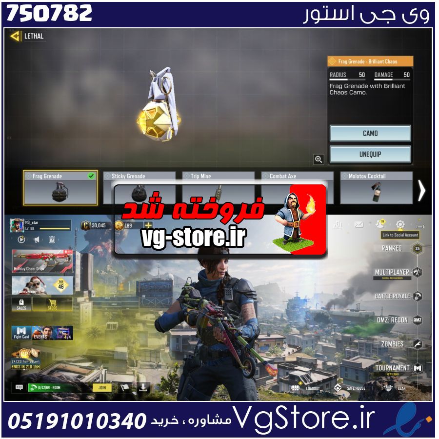 اکانت کالاف دیوتی موبایل لول 100 ریجن هند کد 750782 1 اکانت کالاف دیوتی موبایل لول 100 ریجن هند کد 750782