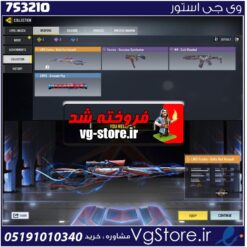 اکانت کالاف دیوتی موبایل لول 1 ریجن هند کد 753210