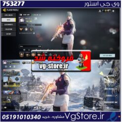 اکانت کالاف دیوتی موبایل لول 400 ریجن هند کد 753277