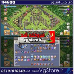 اکانت کلش اف کلنز تاون هال 7 لول 262 کد 114600
