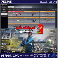 اکانت کالاف دیوتی موبایل لول 400 ریجن هند کد 753145