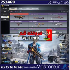 اکانت کالاف دیوتی موبایل لول 3 ریجن هند کد 753469