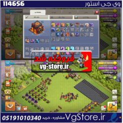 اکانت کلش اف کلنز تاون هال 10 لول 55 کد 114656