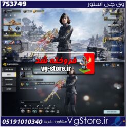 اکانت کالاف دیوتی موبایل لول 400 ریجن هند کد 753749