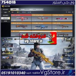 اکانت کالاف دیوتی موبایل لول 280 ریجن هند کد 754018