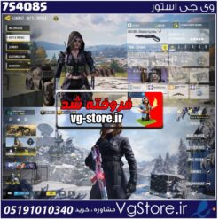 اکانت کالاف دیوتی موبایل لول 175 ریجن هند کد 754085