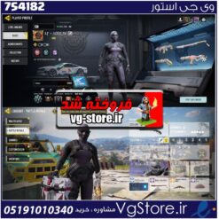 اکانت کالاف دیوتی موبایل لول 400 ریجن هند کد 754182