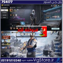 اکانت کالاف دیوتی موبایل لول 400 ریجن هند کد 754177