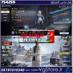 اکانت کالاف دیوتی موبایل لول 180 ریجن هند کد 754259