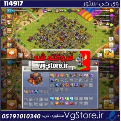 اکانت کلش اف کلنز تاون هال 10 لول 67 کد 114917