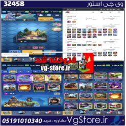 اکانت کلش رویال لول 51 کد 32458