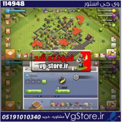 اکانت کلش اف کلنز تاون هال 8 لول 28 کد 114948