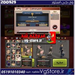 اکانت پسر خوانده لول 28 کد 200929