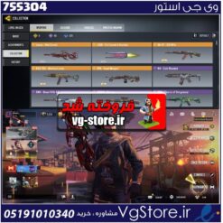 اکانت کالاف دیوتی موبایل لول 91 ریجن هند کد 755304