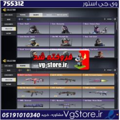 اکانت کالاف دیوتی موبایل لول 202 ریجن هند کد 755312