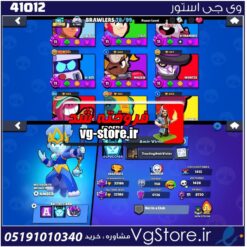 اکانت براول استارز کاپ 33186 کد 41012