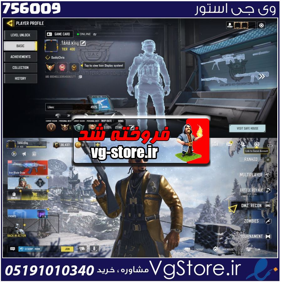اکانت کالاف دیوتی موبایل لول 400 ریجن هند کد 756009 1 اکانت کالاف دیوتی موبایل لول 400 ریجن هند کد 756009