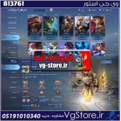 اکانت بازی موبایل لجندز لول 39 کد 813761