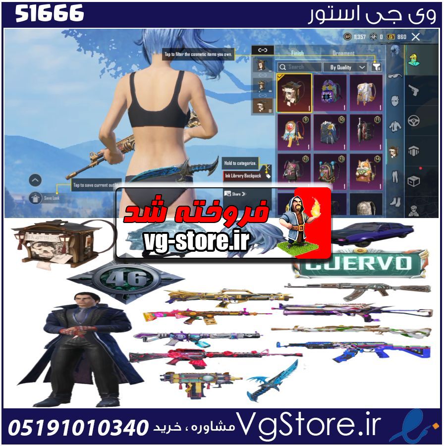 اکانت پابجی موبایل لول 70 کد 51666 1 اکانت پابجی موبایل لول 70 کد 51666