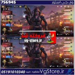 اکانت کالاف دیوتی موبایل لول 194 ریجن هند کد 756945