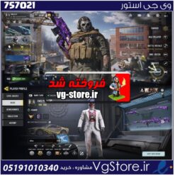 اکانت کالاف دیوتی موبایل لول 355 ریجن هند کد 757021
