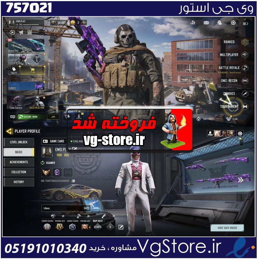 اکانت کالاف دیوتی موبایل لول 355 ریجن هند کد 757021 1 اکانت کالاف دیوتی موبایل لول 355 ریجن هند کد 757021