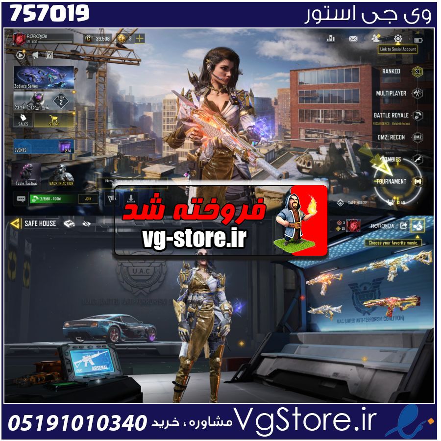 اکانت کالاف دیوتی موبایل لول 400 ریجن هند کد 757019 1 اکانت کالاف دیوتی موبایل لول 400 ریجن هند کد 757019