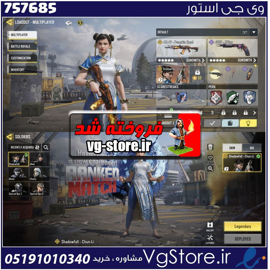 اکانت کالاف دیوتی موبایل لول 3 ریجن هند کد 757685 1 اکانت کالاف دیوتی موبایل لول 3 ریجن هند کد 757685