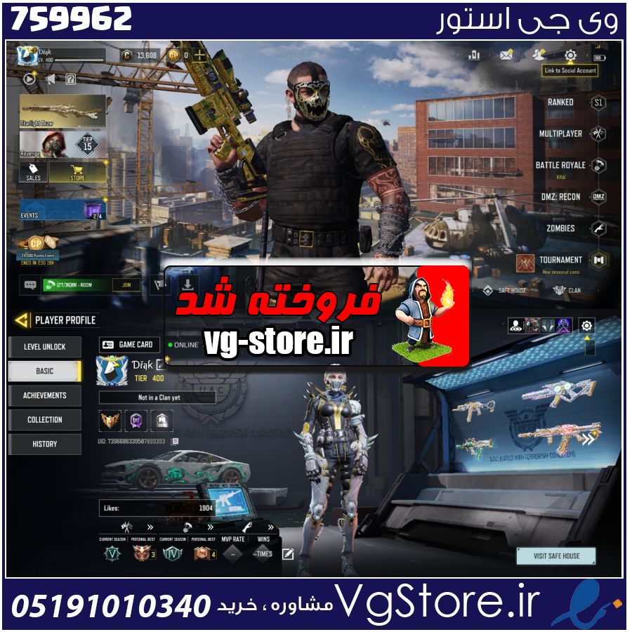 اکانت کالاف دیوتی موبایل لول 400 ریجن هند کد 759962 1 اکانت کالاف دیوتی موبایل لول 400 ریجن هند کد 759962