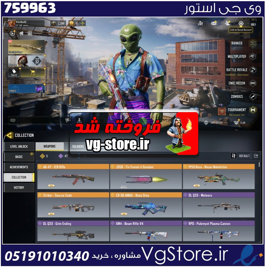 اکانت کالاف دیوتی موبایل لول 116 ریجن هند کد 759963 1 اکانت کالاف دیوتی موبایل لول 116 ریجن هند کد 759963