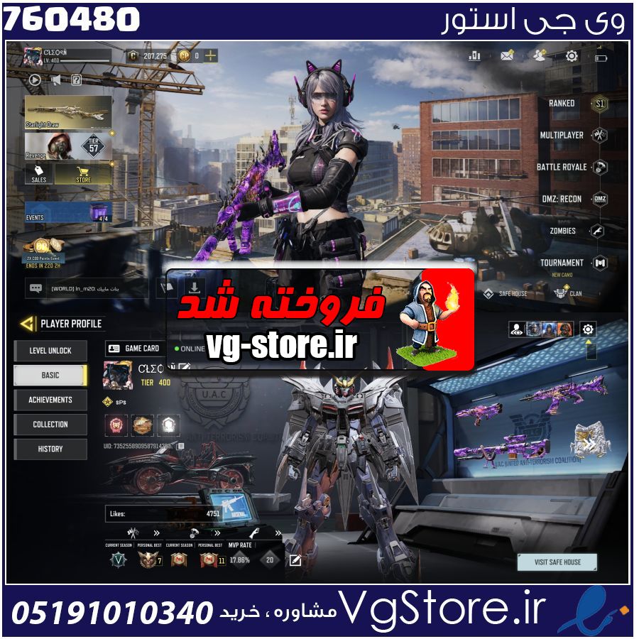 اکانت کالاف دیوتی موبایل لول 400 ریجن هند کد 760480 1 اکانت کالاف دیوتی موبایل لول 400 ریجن هند کد 760480