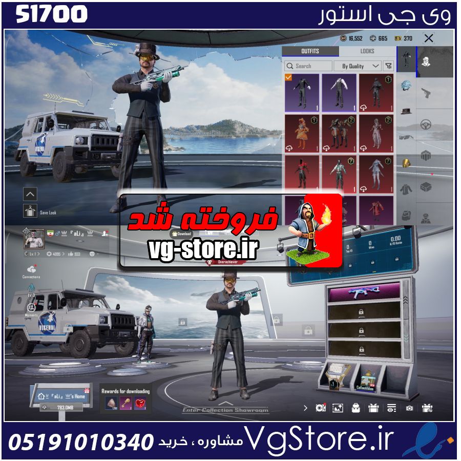 اکانت پابجی موبایل لول 61 کد 51700 1 اکانت پابجی موبایل لول 61 کد 51700