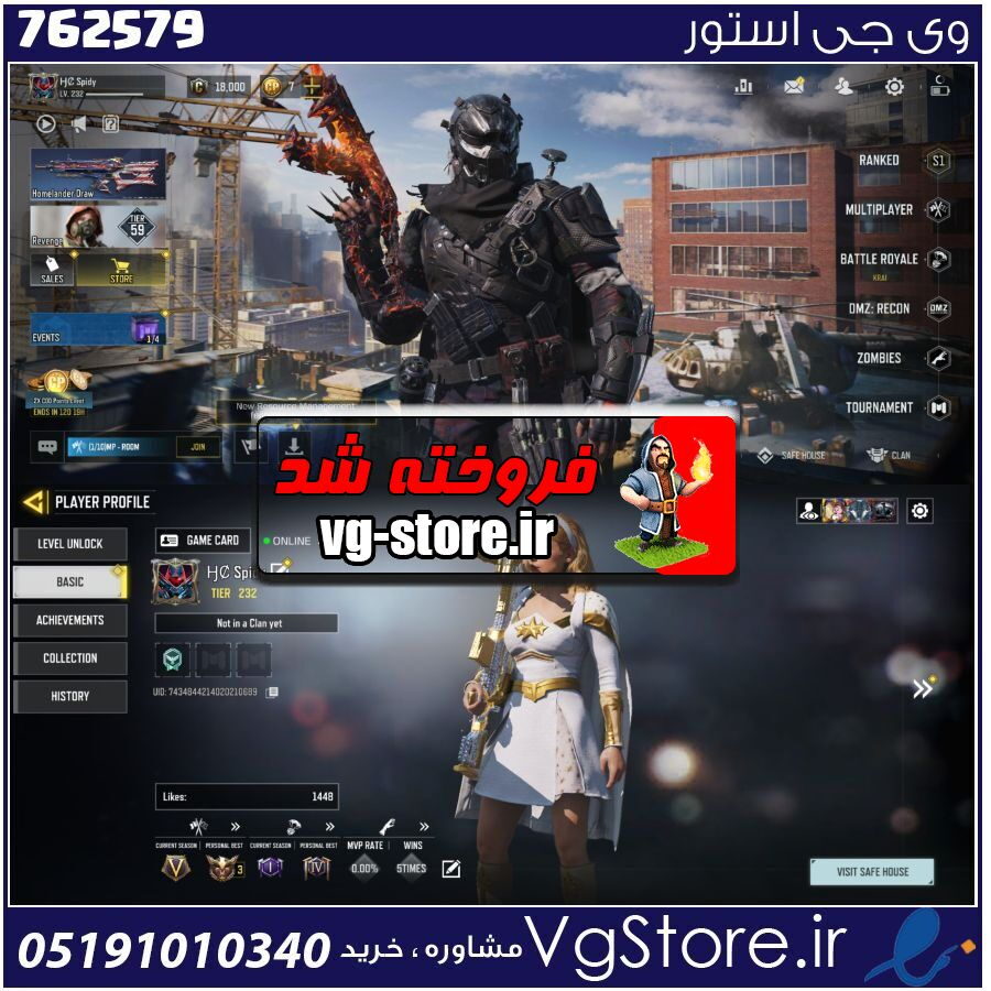 اکانت کالاف دیوتی موبایل لول 232 ریجن هند کد 762579 1 اکانت کالاف دیوتی موبایل لول 232 ریجن هند کد 762579