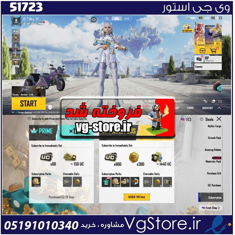 اکانت پابجی موبایل لول 61 کد 51723 1 اکانت پابجی موبایل لول 61 کد 51723