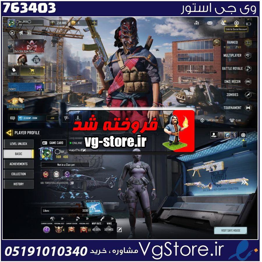 اکانت کالاف دیوتی موبایل لول 400 ریجن هند کد 763403 1 اکانت کالاف دیوتی موبایل لول 400 ریجن هند کد 763403