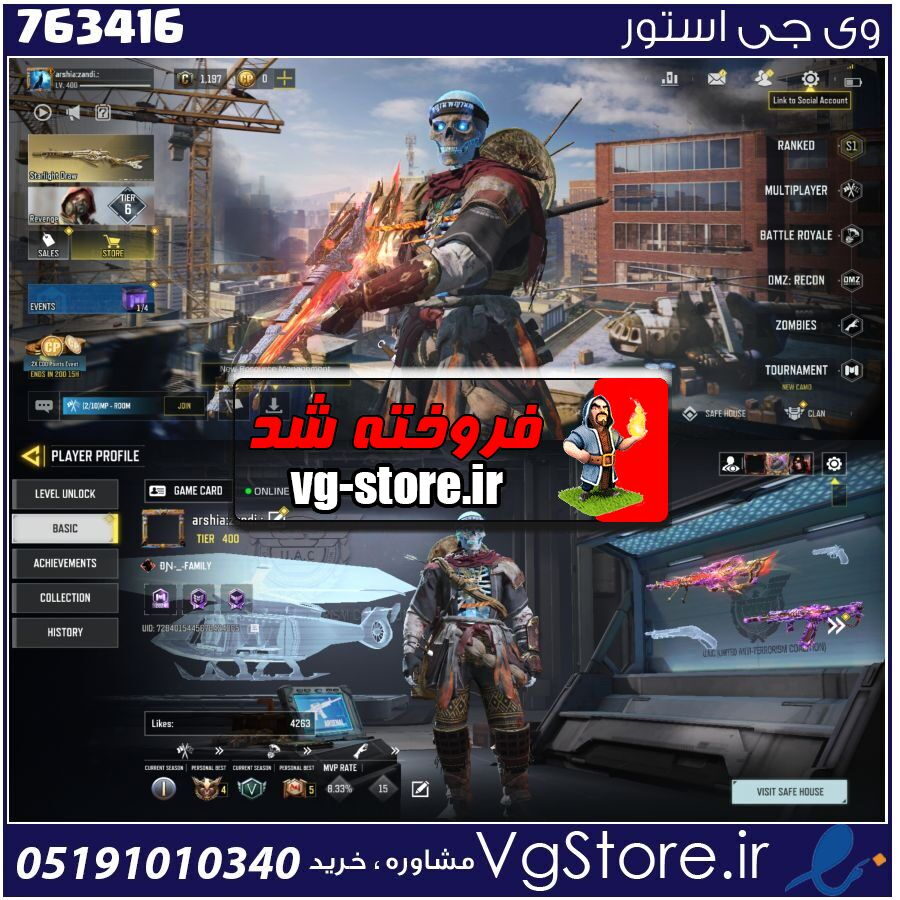اکانت کالاف دیوتی موبایل لول 400 ریجن هند کد 763416 1 اکانت کالاف دیوتی موبایل لول 400 ریجن هند کد 763416