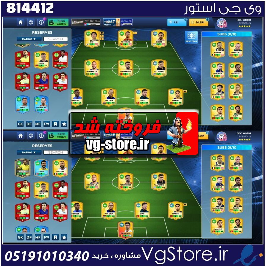 اکانت بازی Dream league soccer لول 63 کد 814412 1 اکانت بازی Dream league soccer لول 63 کد 814412