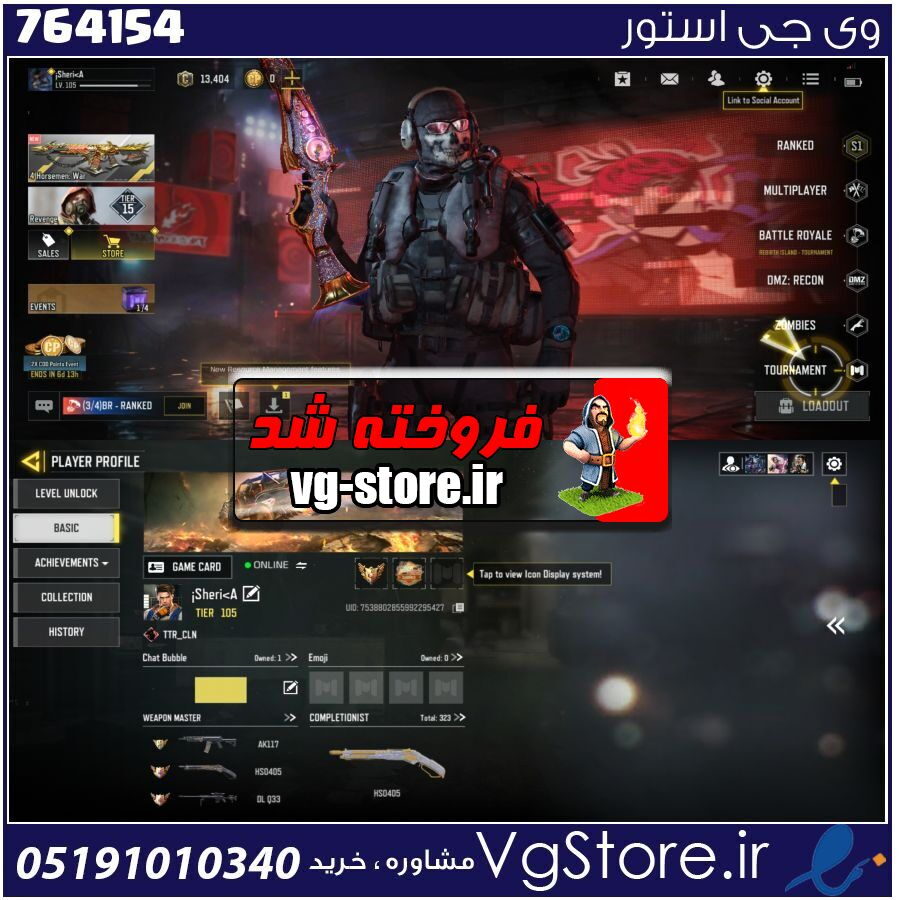 اکانت کالاف دیوتی موبایل لول 105 ریجن هند کد 764154 1 اکانت کالاف دیوتی موبایل لول 105 ریجن هند کد 764154