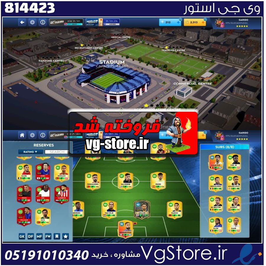 اکانت بازی دریم لیگ ساکر لول 61 کد 814423 1 اکانت بازی دریم لیگ ساکر لول 61 کد 814423
