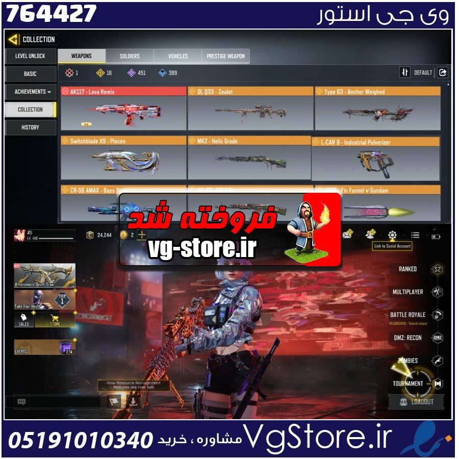 اکانت کالاف دیوتی موبایل لول 400 ریجن هند کد 764427 1 اکانت کالاف دیوتی موبایل لول 400 ریجن هند کد 764427