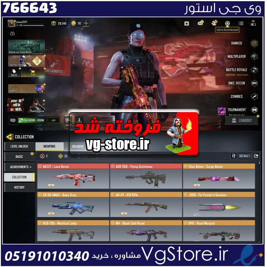 اکانت کالاف دیوتی موبایل لول 400 ریجن هند کد 766643 1 اکانت کالاف دیوتی موبایل لول 400 ریجن هند کد 766643