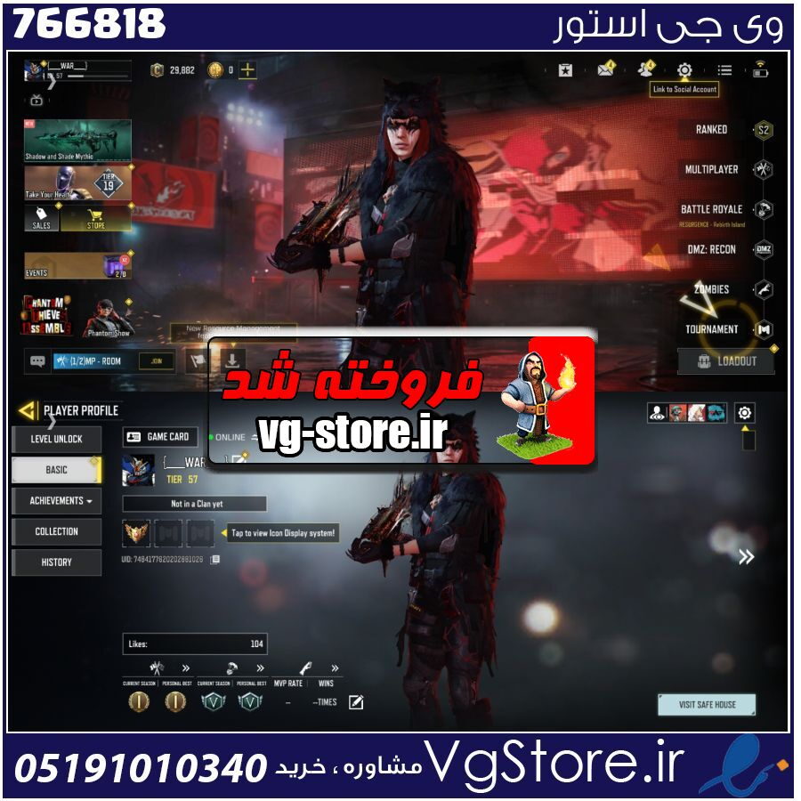 اکانت کالاف دیوتی موبایل لول 57 ریجن هند کد 766818 1 اکانت کالاف دیوتی موبایل لول 57 ریجن هند کد 766818