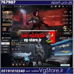 اکانت کالاف دیوتی موبایل لول 400 ریجن هند کد 767907