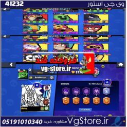 اکانت براول استارز کاپ 17760 کد 41232