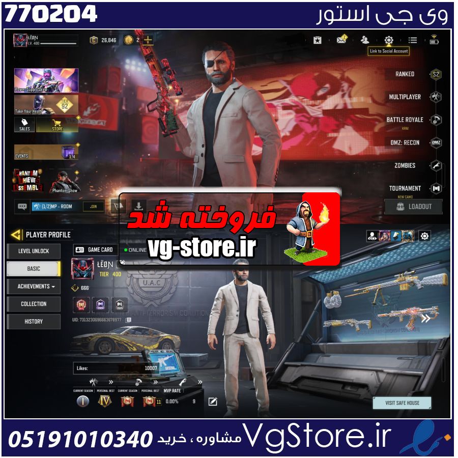 اکانت کالاف دیوتی موبایل لول 400 ریجن هند کد 770204 1 اکانت کالاف دیوتی موبایل لول 400 ریجن هند کد 770204