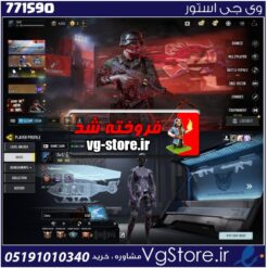اکانت کالاف دیوتی موبایل لول 400 ریجن هند کد 771590