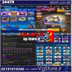 اکانت کلش رویال لول 1428 کد 34479